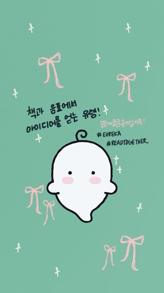 FIM'S CLUB HEURIMONG