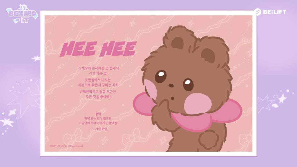ILLITウォンヒのDEARLiTキャラクター「Hee Hee（ヒーヒー）」ぷっくりしたクマのイラスト